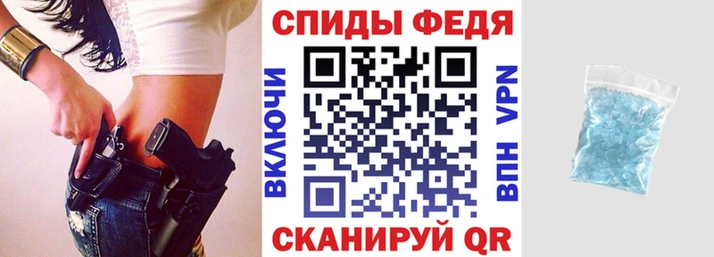 АМФ Розовый Нижний Тагил