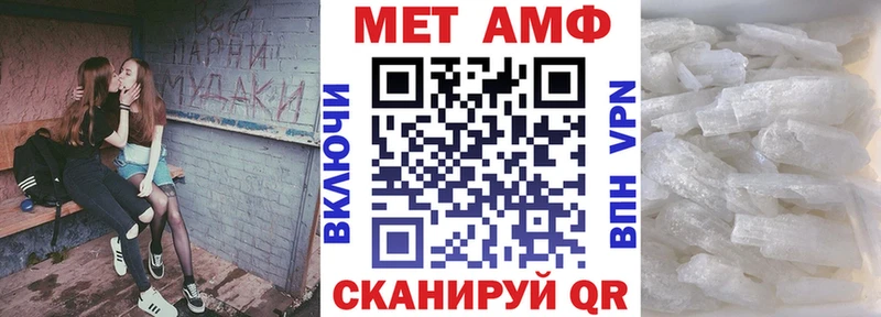 Amphetamine VHQ  как найти наркотики  Нижний Тагил 