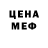 МЕТАДОН кристалл Verner Piepper