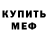 Дистиллят ТГК вейп Samurai Nightmare