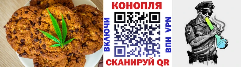 где найти Нижний Тагил Cannafood марихуана