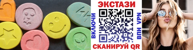 закладки  гидра ссылка  Ecstasy диски  Нижний Тагил 