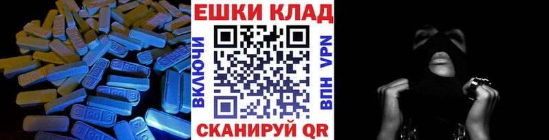 Экстази 99% Нижний Тагил