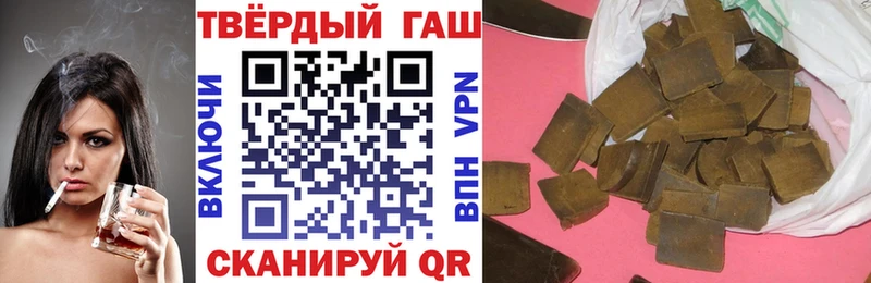 наркошоп Нижний Тагил Гашиш гарик