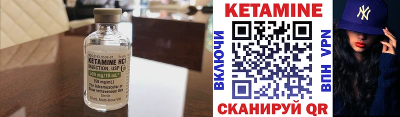 блэк спрут ссылки  Нижний Тагил  КЕТАМИН ketamine 