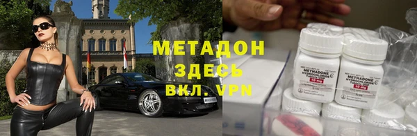 метадон Алексеевка