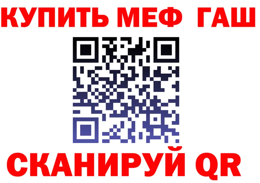 A-PVP Crystall маркетплейс площадка OMG Нижний Тагил
