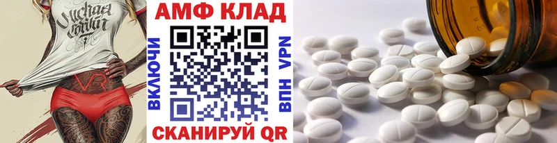 МЕТАМФЕТАМИН Декстрометамфетамин 99.9%  купить закладку  Нижний Тагил 