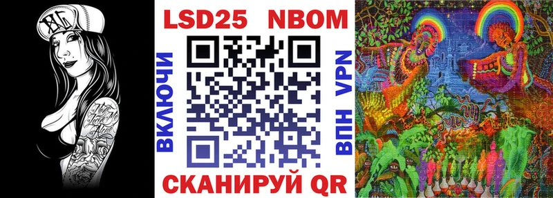 Наркотические марки 1500мкг  Нижний Тагил 