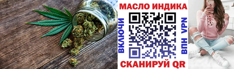 Дистиллят ТГК вейп  дарк нет наркотические препараты  Нижний Тагил 